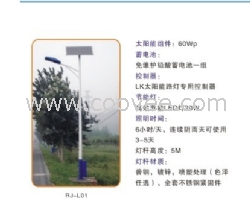 云南太陽能路燈配置