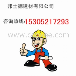 聚合物（JS）复合防水涂料