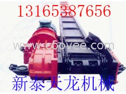 SGB320/17刮板機 刮板機價格