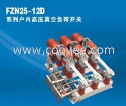 FZN25-12RD金昌市批發(fā)
