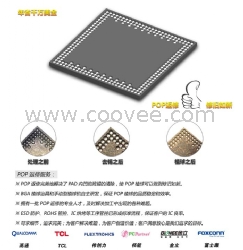 POP類(lèi)雙層疊加芯片返修植球服務(wù)