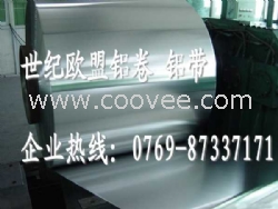 2024鋁板東莞生產廠家