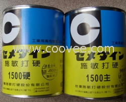 施敏打硬Cemedine 1500