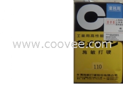 施敏打硬Cemedine 110