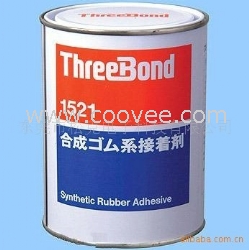 三键THREEBOND TB1521