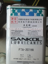 日本岸本SANKOL FTA-201HA