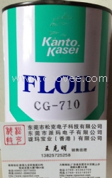 关东化成FLOIL CG-710