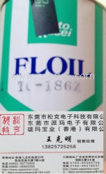 关东化成FLOIL TC-186Z