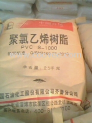 PVC/S-700齐鲁石化