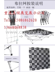 供应新型布艺拉网展架制作广告架会议背景板