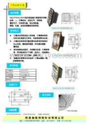 方型灯具