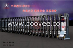 電動(dòng)伸縮門