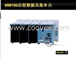 衡水MW100遠程數據采集單元產品價值評