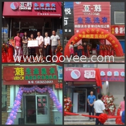 內(nèi)蒙小型干洗店設備內(nèi)蒙中小型干洗店加盟