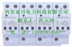 JLSP-400/200浪涌保護器