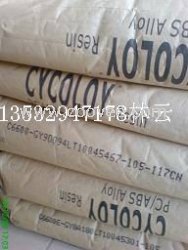 CYCOLOY C6600 resin