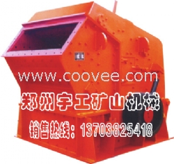 夏縣反擊式破碎機易損件，反擊式制砂機維護