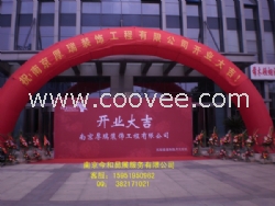 南京气球空飘安装租赁 舞台出租  楼盘喜