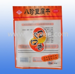 低價(jià)銷售食品袋，食品包裝袋供應(yīng)商，食品袋