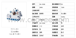 供应山东青岛无心磨床