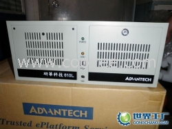 台湾研华科技研华IPC-610研华工控机