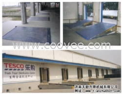 供应南京升降机，南京液压登车桥