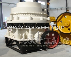 圓錐式破碎機