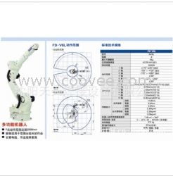 OTC机器人FD-V20-OTC多功能机