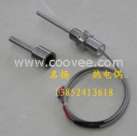 P4140186熱電偶