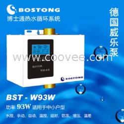 熱水循環(huán)系統(tǒng)被稱為熱水器的伴侶博士通批發(fā)