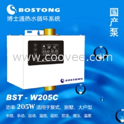 水控手动 热水速达器BST-W205C