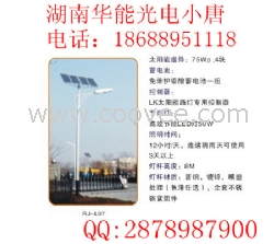 江西太陽能路燈廠價(jià)