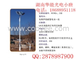 湖南太陽能路燈廠家批發