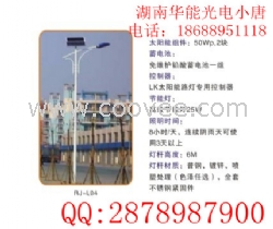 畢節(jié)太陽(yáng)能路燈