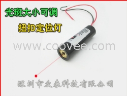 12MM点状镭射灯 红光点状光斑激光器