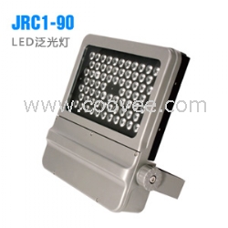 led泛光灯 JRC1-90浙江厂家直销