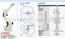 供應(yīng)OTC焊接機器人多功能機器人