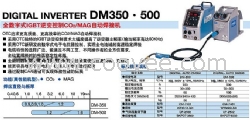 OTC可控硅控制气保焊机营口厂家直销