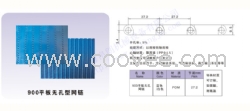 模块塑料网带