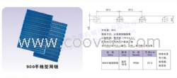 耐腐蚀塑料网链