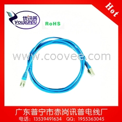 cat5e超五类网络线 7*0.18mm