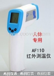 香港希码AF110禽流感专用红外测温仪