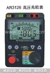 希碼AR3126數(shù)字兆歐表