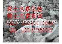 45號#鋼/及316規格不銹鋼材質化驗所