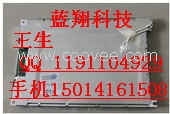 本司供應SX33X004液晶屏