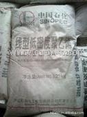 LLDPE 9085 天津联合