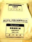 LDPE 18D0  大庆石化