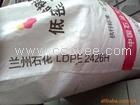 LDPE 2426H 兰州石化