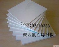 永新縣壓延微晶耐磨板價格