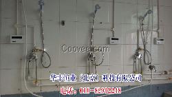 供應計量收費機，水控器